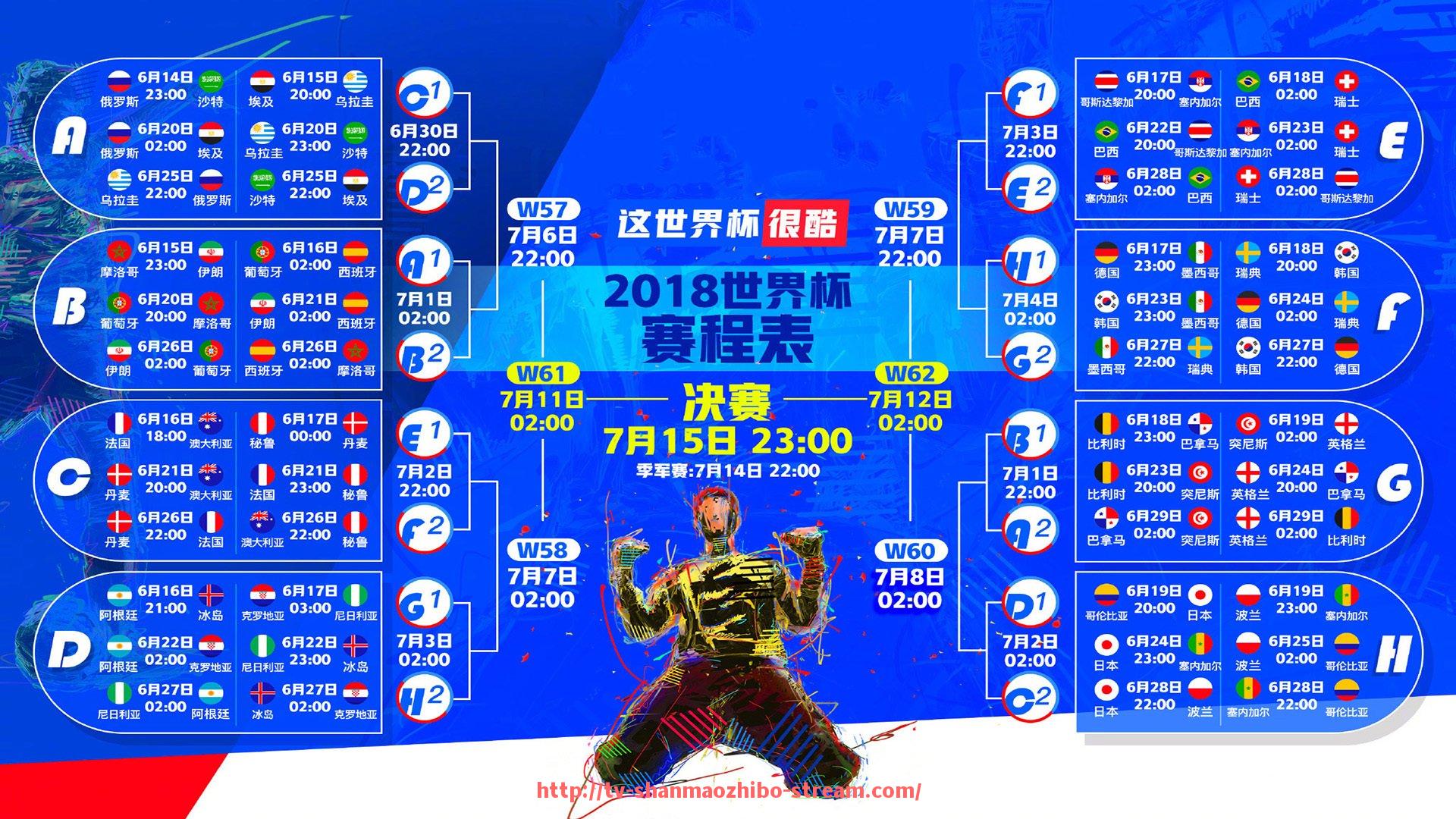 山猫直播官网-火箭队今日是否有直播？附直播平台推荐
